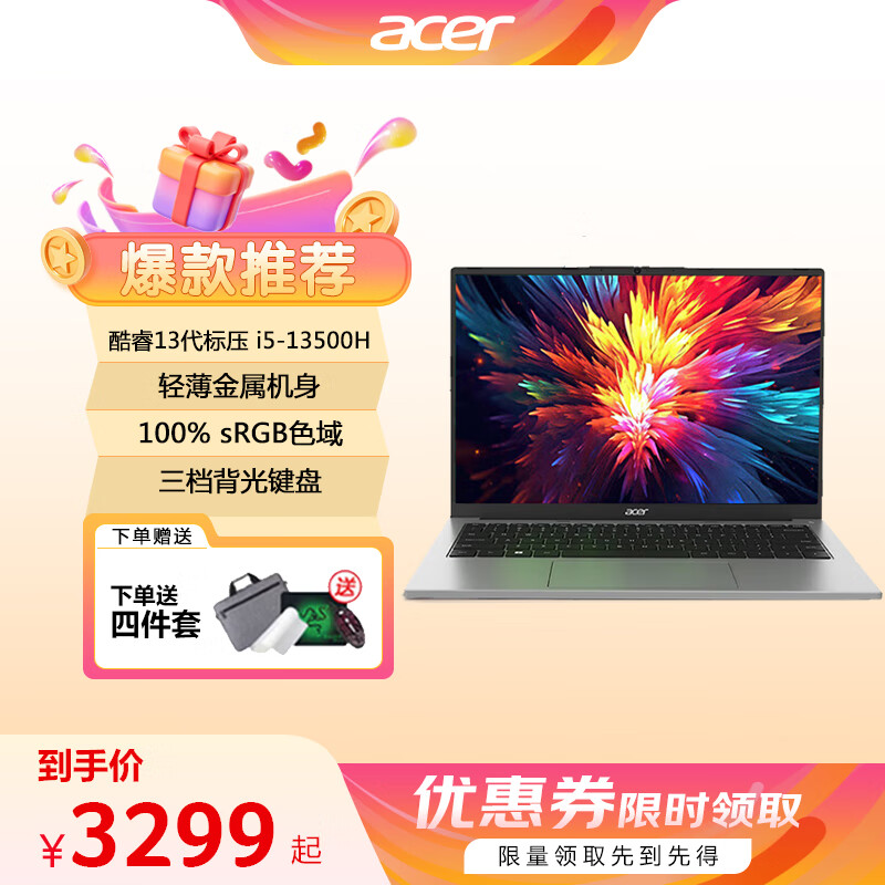 宏碁（acer）优跃笔记本电脑 14英寸办公商务学生学习轻薄便携本手提 酷睿13代标压H45 非凡Go银色双风扇散热 i5-13500H/100％sRGB高色域全面屏 【16G+512G PCI-e】