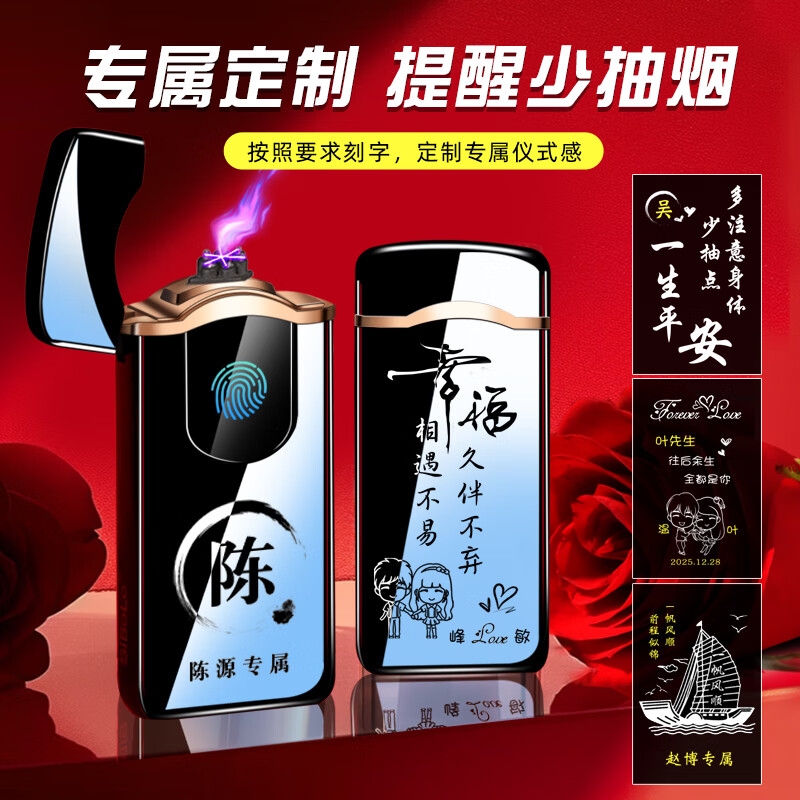 仕保罗(SiBoLo)老公生日仪式感创意送男朋友高端轻奢高颜值男士七夕情人节礼物 专属定制【单面】+精美礼盒