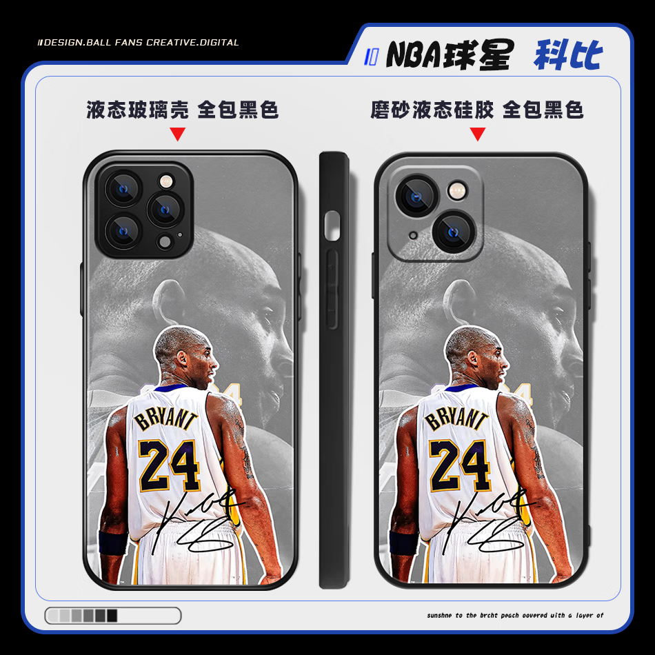 科比KOBE黑曼巴NBA篮球球星iphone16华为小米17oppo一加iqoo红米vivo荣耀硅胶磨砂全包防摔保护套 科比56【留言型号-支持定制】 液态硅胶磨砂软壳 备注型号