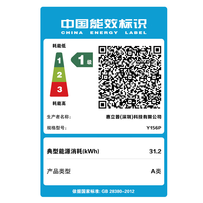 HUNYIPUbook16【AI热销爆款·官方补贴】15.6英寸笔记本电脑轻薄本高性能游戏本2025商务本办公本网课校园 AI热销款15.6寸IPS+珠光银 32G运行内存+1T高速固态硬盘