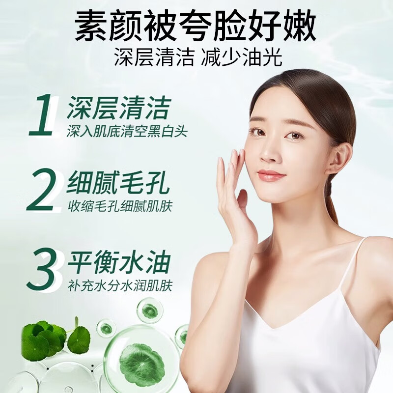 后美博士积雪草泡泡面膜收缩毛孔去黑头粉刺深层清洁涂抹式女男士正品 10盒【重度清洁】买5送5 发10盒