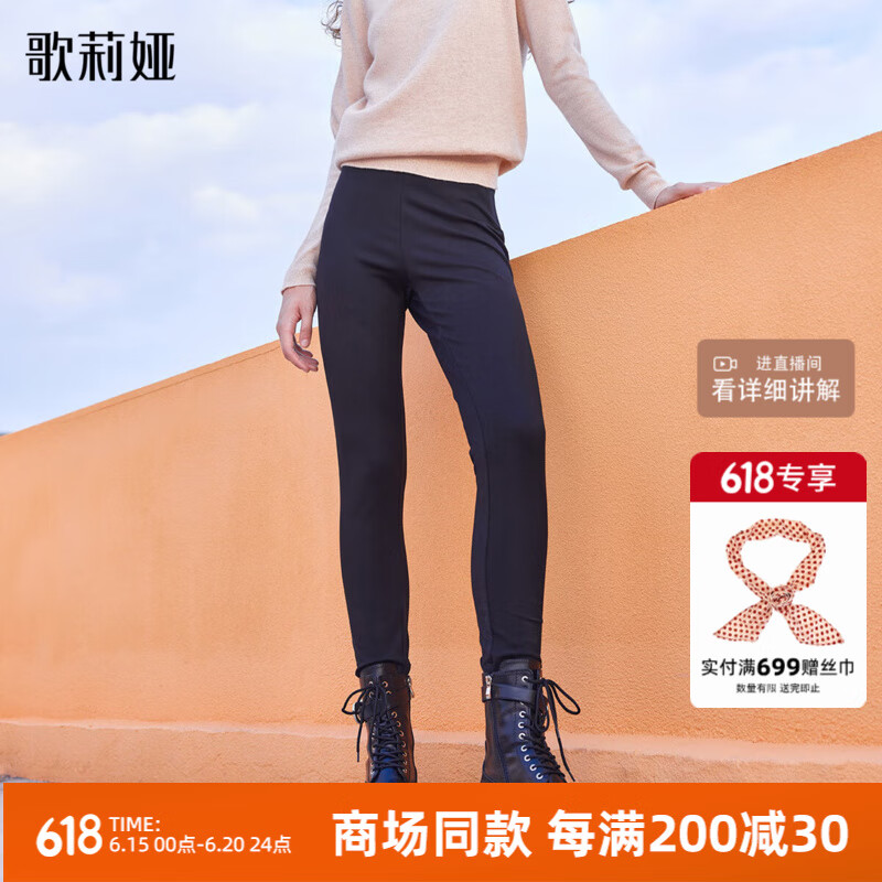 歌莉婭（GOELIA）黑色小腳褲外穿抓絨針織顯瘦緊身彈力打底瑜伽褲魔術(shù)褲1ADC1I010 00B黑色 S