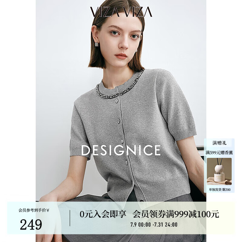 迪賽尼斯（DESIGNICE）2024夏季新款法式小香風(fēng)開衫圓領(lǐng)短袖灰色薄款毛針織衫女 灰色 M
