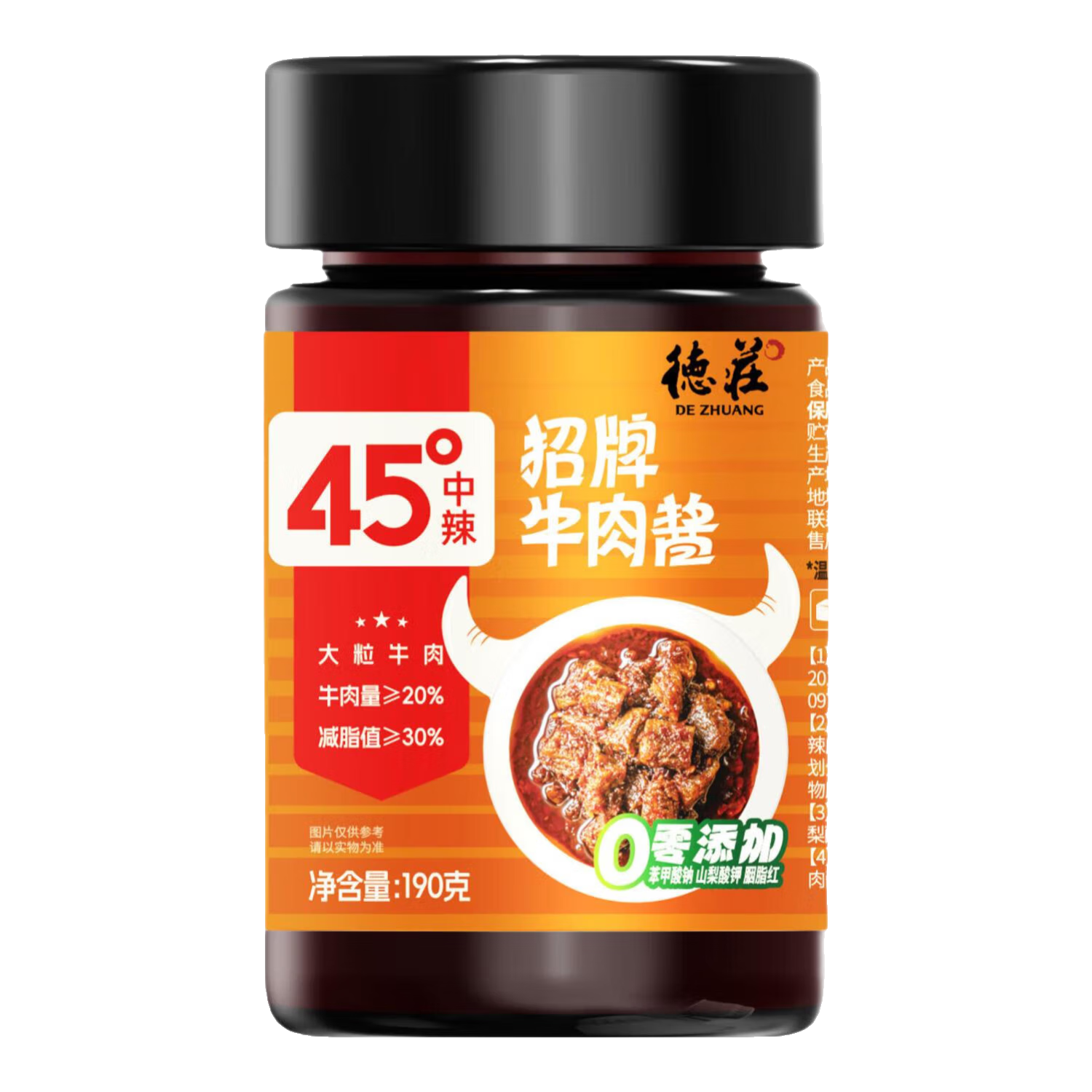 ���ڲ�������ׯ 190g ����ţ�⽴ �̳�ͬ�� �跹������ɽ� 12Ԫ/������48Ԫ��