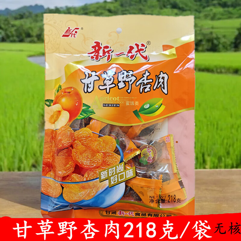 新一代野杏肉甘草杏肉無(wú)核杏脯杏干蜜餞休閑零食奶油杏肉甘草杏 新一代甘草野杏肉218g*1袋[無(wú)核