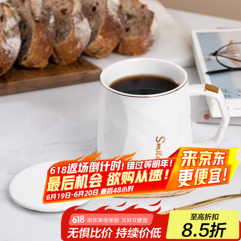 几物森林 陶瓷马克杯带盖大容量咖啡杯情侣杯牛奶杯早餐水杯男女茶杯白色