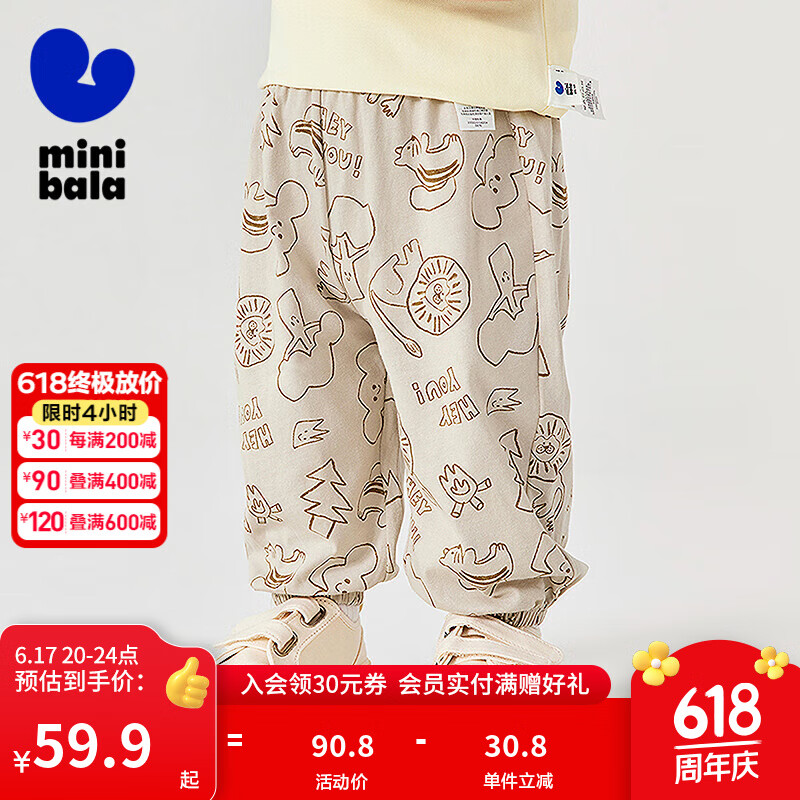 ���������Ůͯ�����ı���ͯ����Ӥ���������㡾���޷��ÿ㡿 ��ɫ�� 80