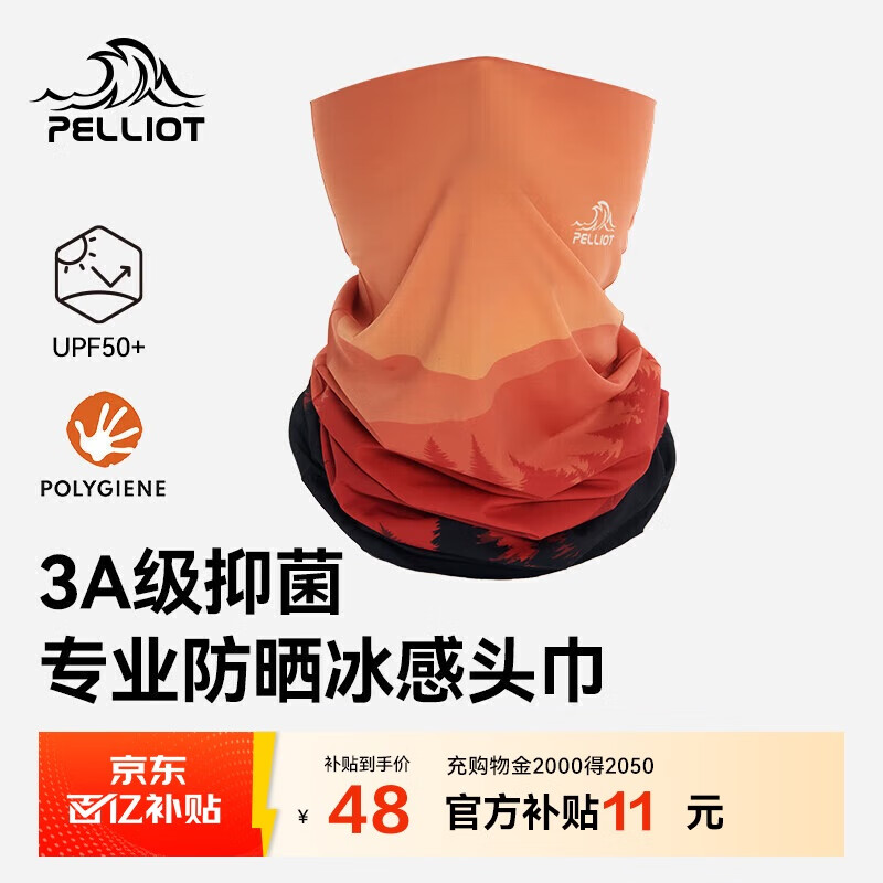 ��ϣ�� ����ͷ�� ��ϼ��