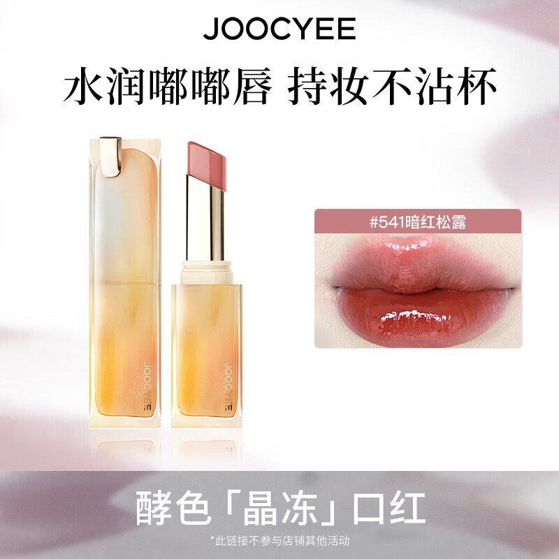 ��ɫ��ױ���������ں�����ˮ�������ƹ�����������Ů�� ��ױ���� | 541������¶��27��12�µ��ڣ� 20.5Ԫ