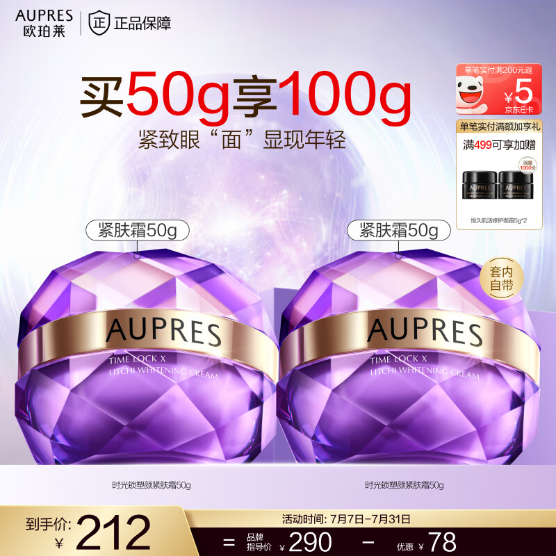 ŷ���� �ϱ�����˪ 50g