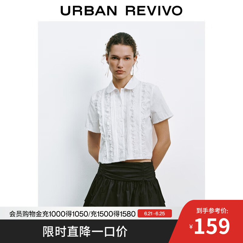 UR2025夏季新款女装欧若风气质花边饰短袖开襟衬衫UYU250064 本白 M