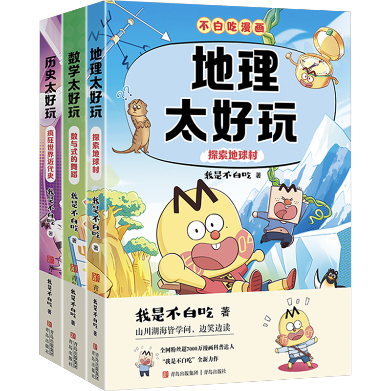 ���׳�ѧ����������������ѧ��ʷ 96.0Ԫ����96Ԫ/����