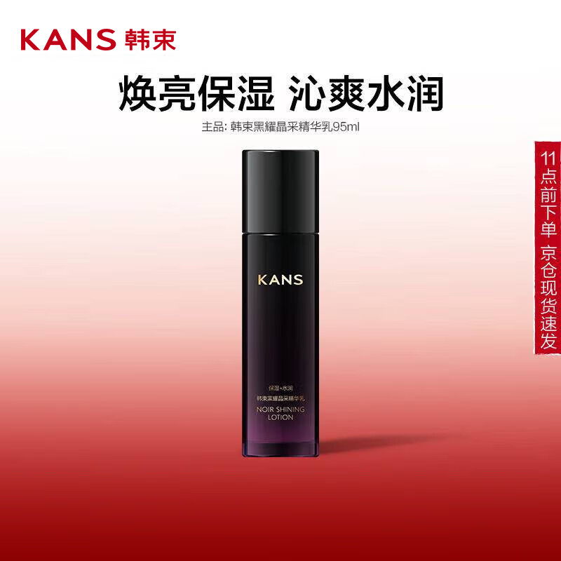 ���� ������Һ 95ml