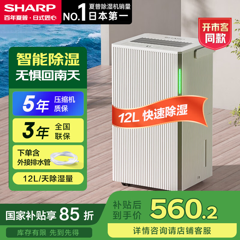 ���� ��ʪ�� CT12H 12L/��