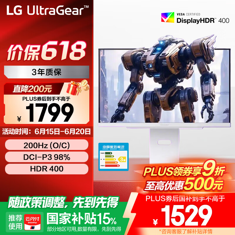 LG ��ʾ�� 27GS86Q 27Ӣ�硢��ɫ��NanoIPS��2K��180Hzԭ��200Hz��Ƶ��HDR400��1ms