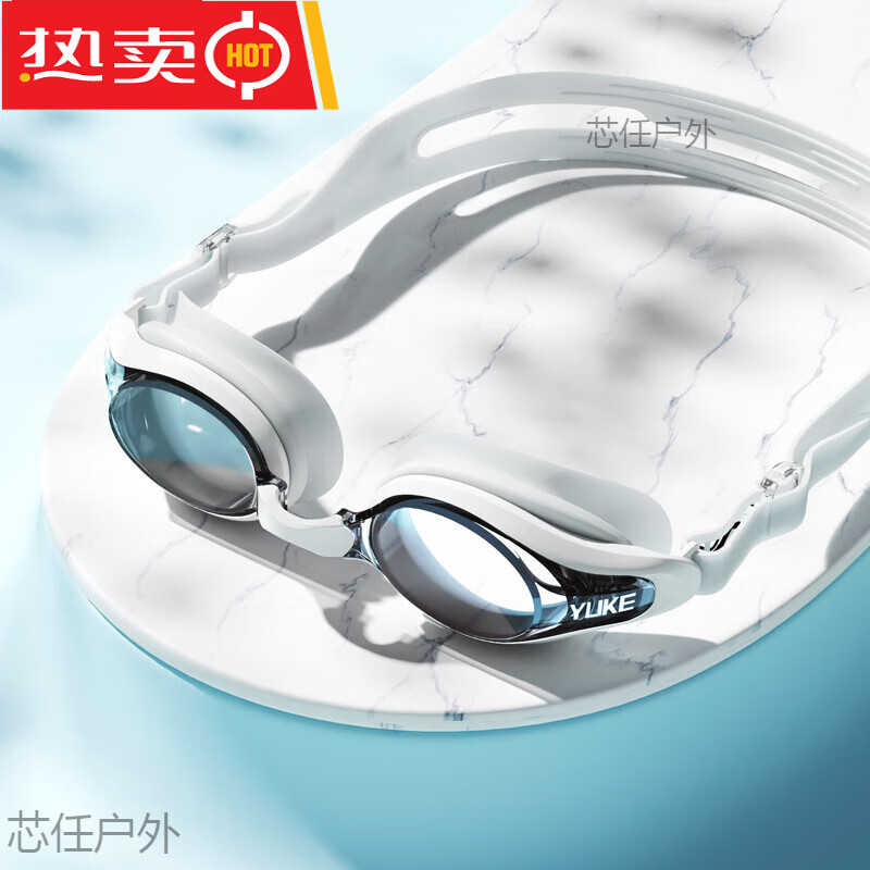 泳镜高清防雾防水近视带度数男女士专业游泳眼镜潜水装备泳帽套装 SA16极光白【*鼻夹耳塞+泳镜盒】 平光