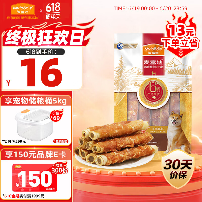 �󸻵� ����ʳ 180g