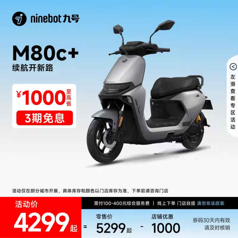 �ź� �綯���Ħ�г� M80c