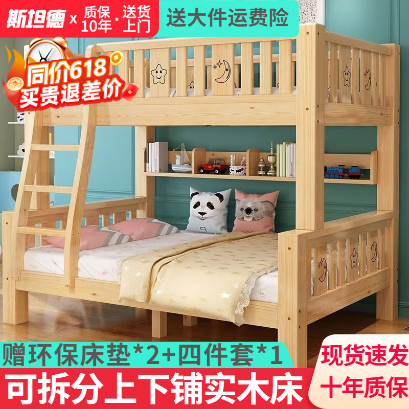 ڲ˹̹´ʵľͯ˫㴲ߵ̴ĸ ֱݿɷֲ㣩 110130´桿681Ԫ