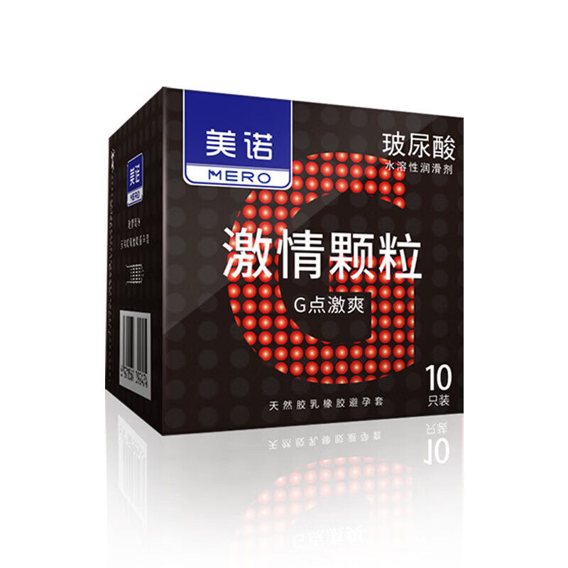 美诺零感00套男用安全套套byt持久装防tt女套  其它规格 x 其它颜色 【10只】零感10只