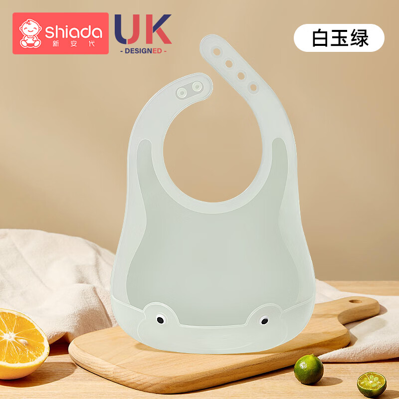 新安代嬰兒圍兜寶寶圍嘴兒童小孩吃飯兜防水立體口水卡通罩衣可調(diào)SN8090 [四檔可調(diào)節(jié)全身硅膠]白玉綠