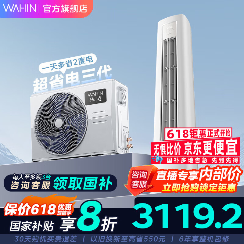 ���� �յ� 3ƥ ��ʡ��Pro KFR-72LW/N8HA1��