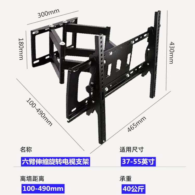 ˫����������С��Redmi 43/50/55/60/65��ͨ��������ת���ӹҼ�ǽ�ڹ�֧�� ����ǿ���ۡ�37-55��ͨ�ÿ�