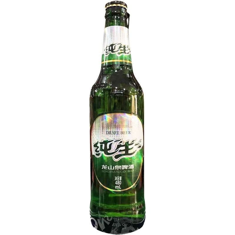 龍山泉本溪龍山泉純生啤酒泉水精釀480ml瓶裝原裝啤酒整箱 純生【泡沫箱】 6瓶