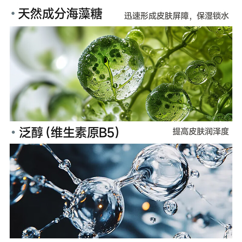 SUAVECITO舒威斯托剃须啫喱泡沫凝胶洁面手动刮胡子软化粗硬胡须 【无香型】剃须啫喱200ml
