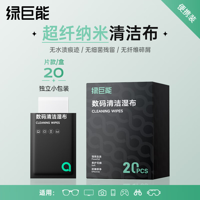 �̾��ܣ�llano��������Ļ���ʪ��oled��Ļ��಼��ͷ�۾���ʾ��Һ�������ֻ�ƽ��ʼǱ����Mac����Ļʪ��20Ƭ