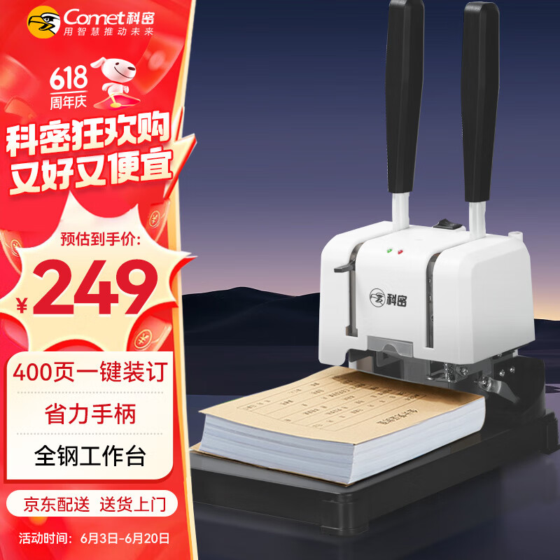 ���� ���ƾ֤װ���� CM-40N 400ҳ,40mm