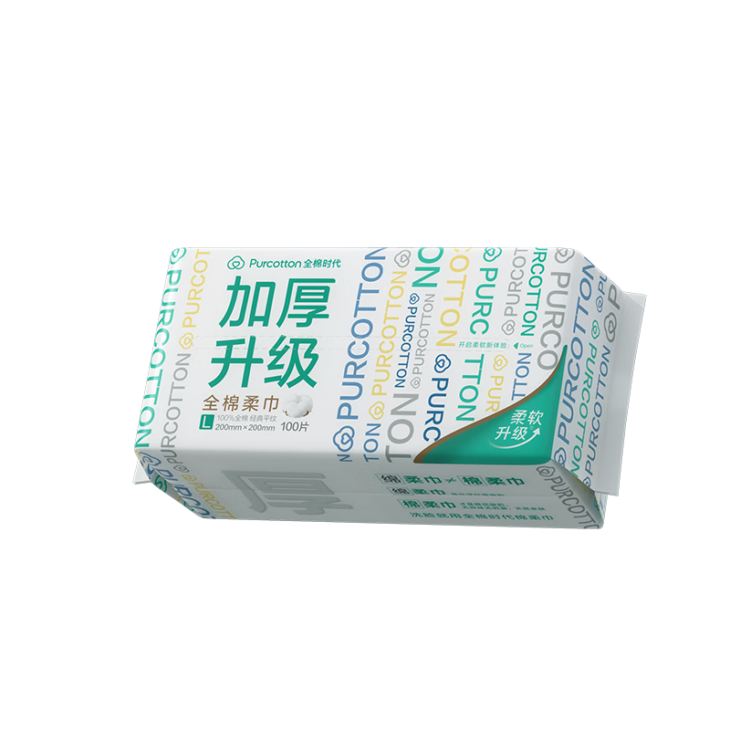 全棉时代（PurCotton）【丁禹兮同款】洗脸巾 100抽*1包加厚一次性棉柔巾60gsm20*20CM