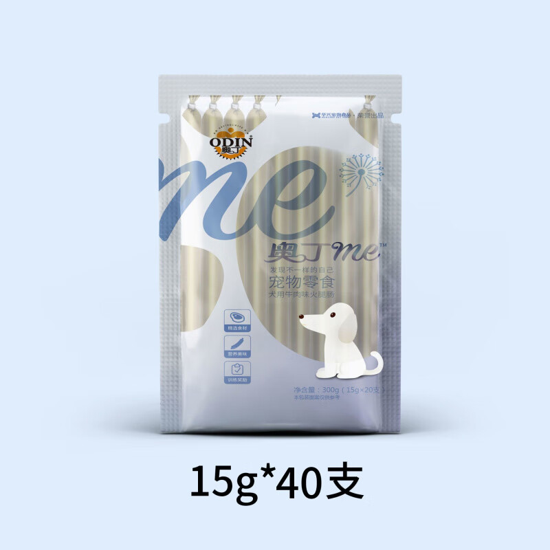 奧丁奧?。∣DIN）狗狗火腿腸泰迪博美比熊訓犬香腸通用型寵物吃的零食 40根 牛肉