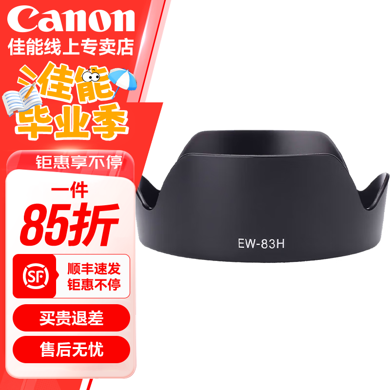 ���� �ڹ��� EW-83H ����24-105f4 IS USM