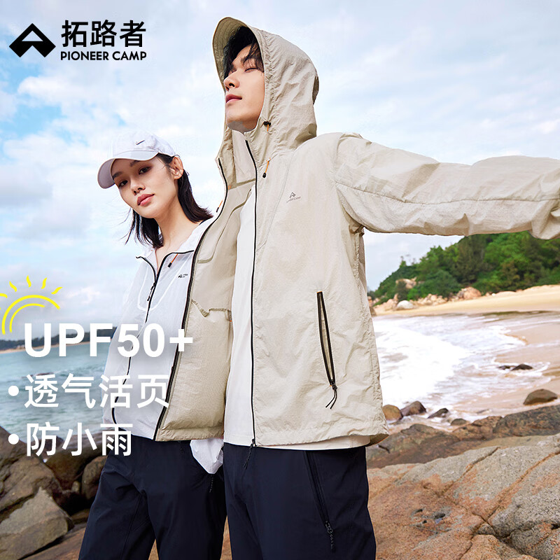 ���ڲ�������·���ļ���ɹ�����¿��upf50+����������ʿ͸����ɹ���е��㱡���� ǳ���䣨��Ůͬ� L 133Ԫ