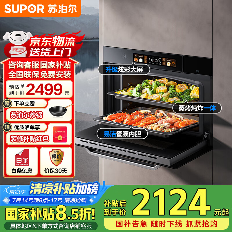 �ղ��� ������һ��� 709S 40L������