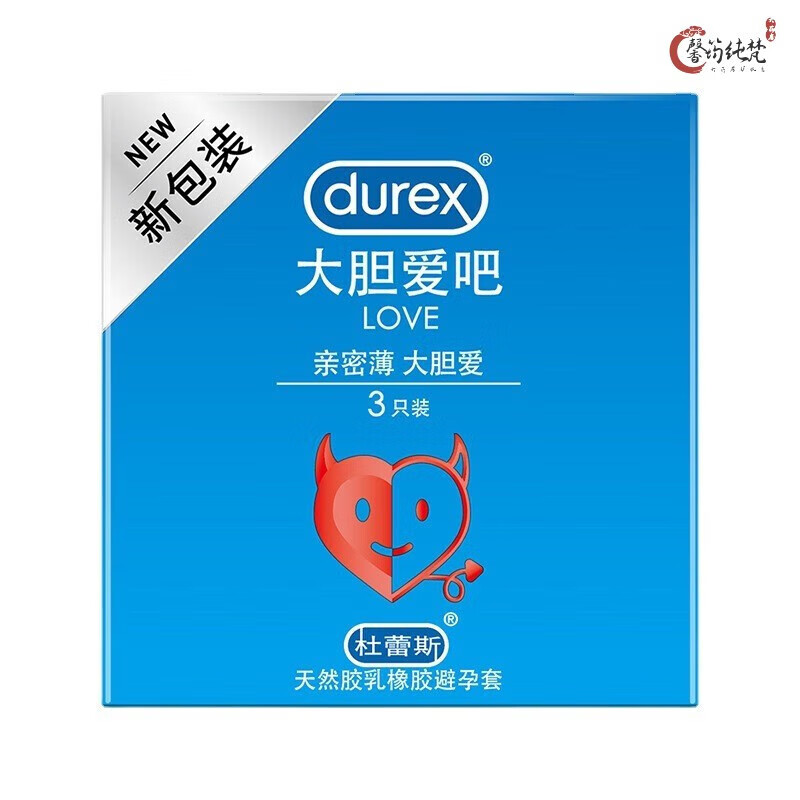 durex杜蕾斯套润滑隐feel安全套AIR隐薄空气套男女性生旗舰 LOVE大胆爱3只