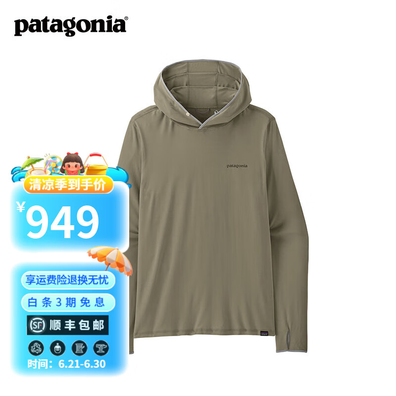 巴塔哥尼亚（Patagonia）男士弹力透气速干飞钓连帽衫长袖T恤 Tropic Comfort 42010 FTRV版型偏大，建议小一码 M