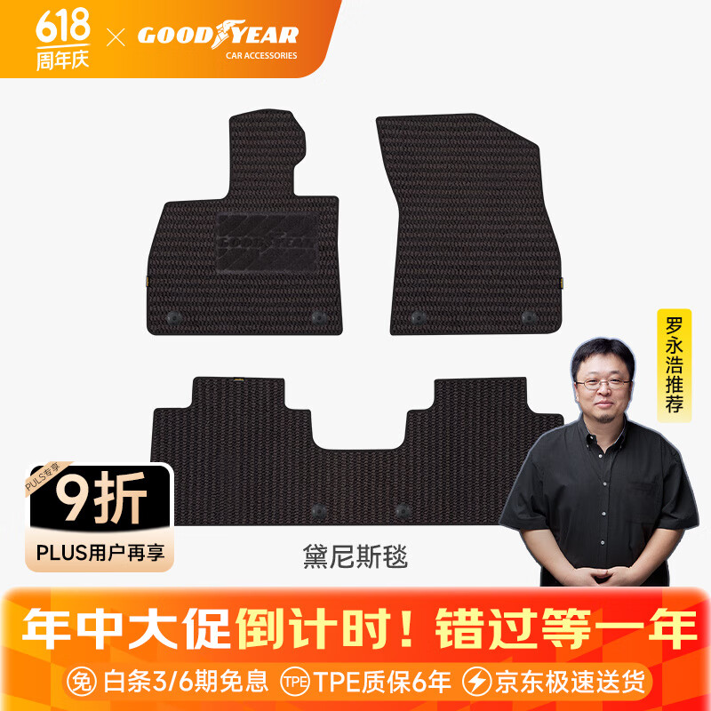 ������߱�TPE�����ŵ�����������L6L7L8L9���������ԭ��TPE̺�� ����˹������ԭ��TPE�ŵ桿 ����L6