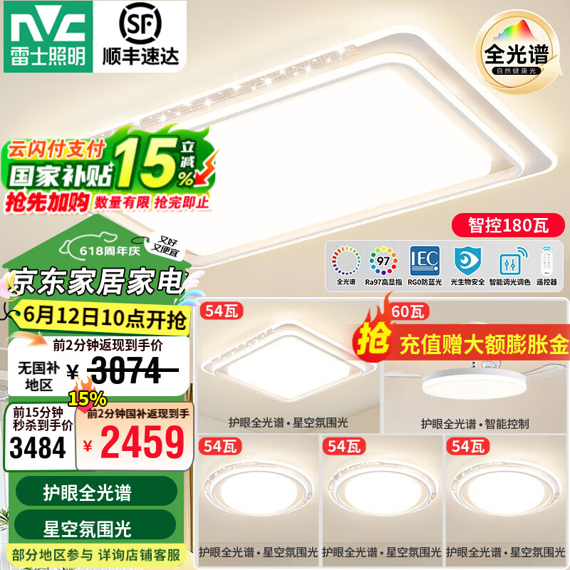 ʿLEDƹҲǿշΧƾߵײͿҵƲ-Ǻ ȫ-3048.5Ԫ