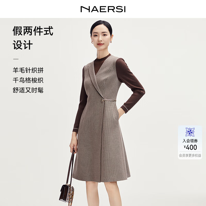 娜爾思（NAERSI）氣質優(yōu)雅假兩件連衣裙女2025春季新款通勤針織裙 淡橙黃色 3XL