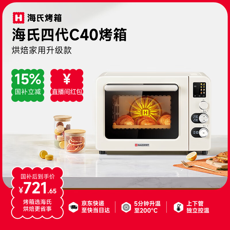  翾 C40 40L809Ԫ