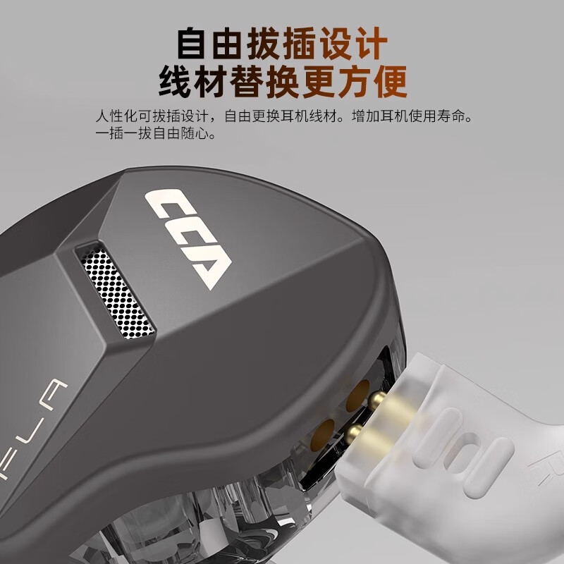 CCA  FLA动圈耳机有线入耳式HIFI高音质发烧级可换线DIY绕耳式手机 黑色【3.5mm圆孔 无麦款】