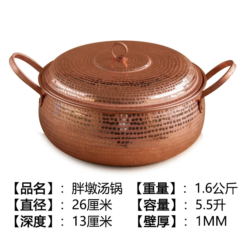 京东怎么查火锅历史价格|火锅价格走势图