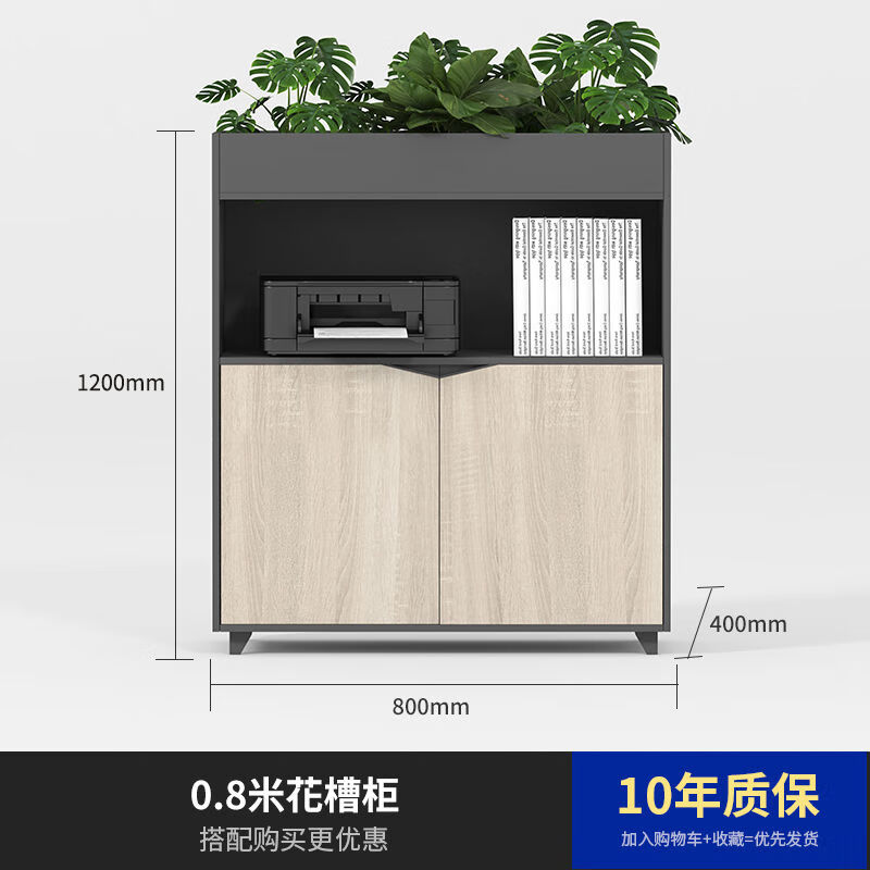 接运猫办公室花槽柜隔断柜矮柜花架置物架花草柜子绿植柜办公屏风隔断