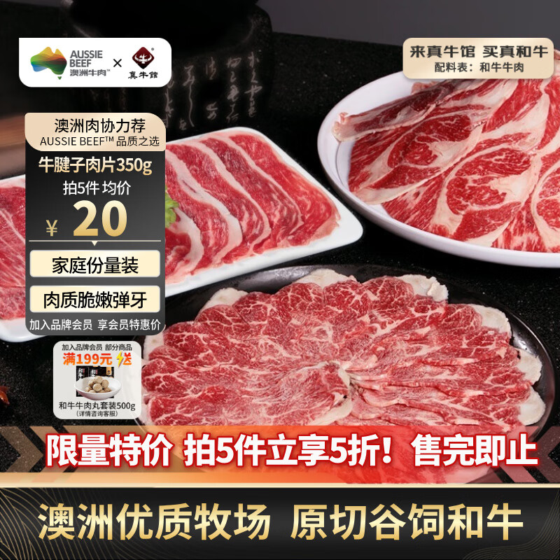 ��ţ�� ���ӿ���Ƭ 350g