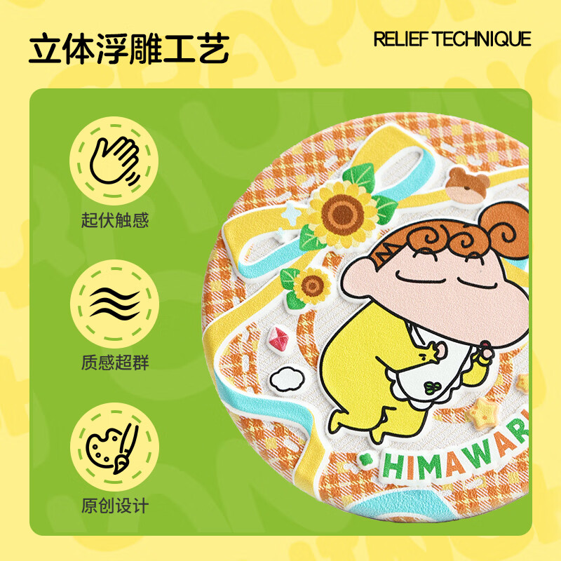 铭塔蜡笔小新木制浮雕饼干徽章吧唧正版授权立牌冰箱贴动漫周边盲盒 整盒【随机10个】不支持无理由退