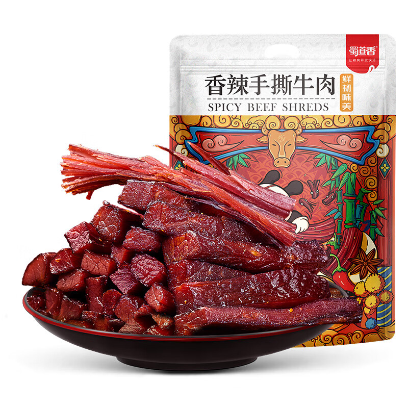 先领巻 蜀道香 川式香辣手撕牛肉干405g/袋 叠首购到手51.9亓 - 线报酷