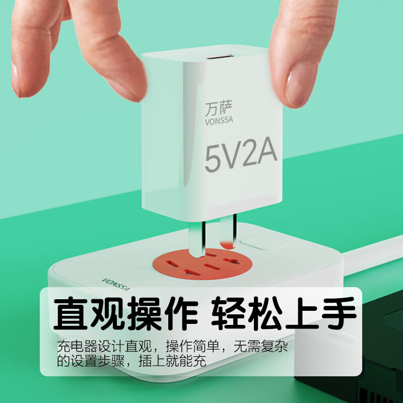 凯迪仕智能锁专用充电器【5V2A慢充】门锁电池通用充电器3C认证安全稳定 充电头+安卓口线+TC华为线