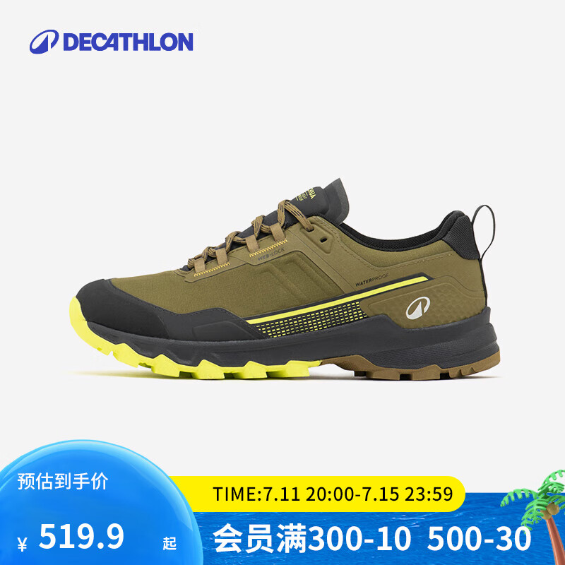 迪卡侬MH500 Light轻量登山鞋徒步鞋男户外耐磨透气缓震 绿色 41